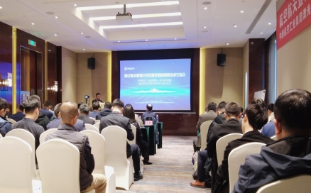 圓滿收官|航空航天暨低空經濟激光智能制造技術交流會