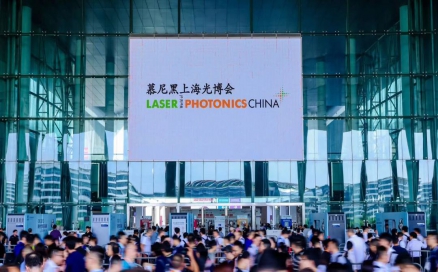 首日盛況直擊!中科煜宸亮相2023慕尼黑上海光博會(huì)